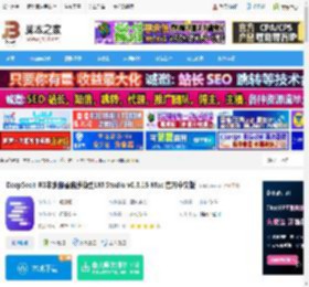 DeepSeek-R1本地化下载 DeepSeek-R1本地部署离线模型LM Studio v0.3.15 Mac 官方中文版 下载-脚本之家