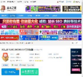 大华云联软件下载 大华云联 V1.000.0000003.5.R 官方安装版 下载-脚本之家