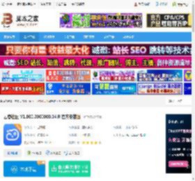 社区管理软件下载 云睿社区 V1.000.2000000.14.R 官方安装版 下载-脚本之家