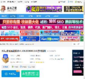 大华云睿电脑版下载 大华云睿(数据监控软件)V1.000.2000000.18.R 官方安装版 下载-脚本之家
