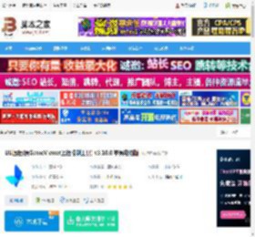 UU远程 mac版下载 UU远程(原GameViewer远程控制工具) v3.10.0 苹果电脑版 下载-脚本之家