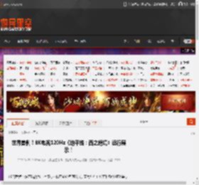 世界首例！8K电视120Hz《地平线：西之绝境》运行展示！ _ 游民星空 GamerSky.com
