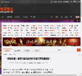 《英雄联盟》酒桶和谐风波反转?醉酒元素有望保留！ _ 游民星空 GamerSky.com