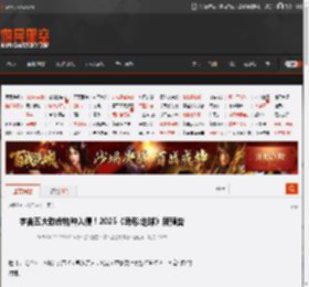宇宙五大致命物种入侵！2025《异形:地球》新预告 _ 游民星空 GamerSky.com