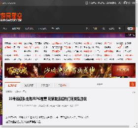 33号远征队击败JRPG前辈 玩家数远超热门同类型游戏 _ 游民星空 GamerSky.com