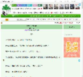 《不要轻易招惹神明》山盈　^第32章^ 最新更新:2025-04-29 00:30:48 晋江文学城