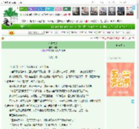 《今日留堂》舒昼　^第5章^ 最新更新:2025-04-29 00:37:32 晋江文学城