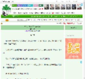 《兄弟，我看上了你的未婚妻》青琼　^第3章^ 最新更新:2025-04-29 00:21:09 晋江文学城