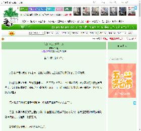 《您的神仙亲妈已上线》L拾穗　^第51章^ 最新更新:2025-04-29 00:40:48 晋江文学城