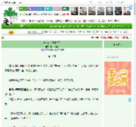 《渣过的太子重生了》吃一口脆桃　^第17章^ 最新更新:2025-04-29 00:01:50 晋江文学城