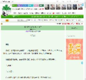 《【海贼王】瞎说的设定成真了》Resco　^第8章^ 最新更新:2025-04-29 00:28:02 晋江文学城