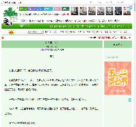 《白日烟花[gb]》两手揣兜　^第3章^ 最新更新:2025-04-29 00:20:00 晋江文学城