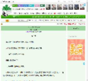 《合欢宗弟子杀夫证道后》海盐泡泡　^第3章^ 最新更新:2025-04-29 00:05:12 晋江文学城