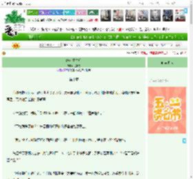 《嫡女重生后》莎棠菊　^第10章^ 最新更新:2025-04-29 00:39:06 晋江文学城