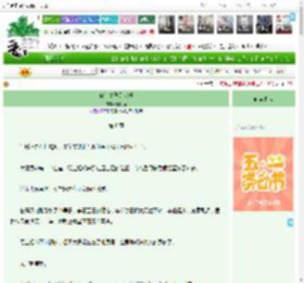 《你是皇子又怎样》唐时锦　^第8章^ 最新更新:2025-04-29 00:01:00 晋江文学城