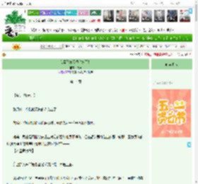 《我哥又双叒叕变鬼了！》槡茴　^第14章^ 最新更新:2025-04-29 00:34:09 晋江文学城