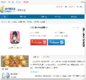 刀剑乱舞online百度版官网下载-刀剑乱舞online百度版最新下载 - 非凡软件站