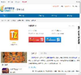 tz游戏库官网下载-tz游戏库最新版下载 - 非凡软件站