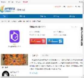抖音盒子ios版下载-抖音盒子苹果iphone版下载 - 非凡软件站