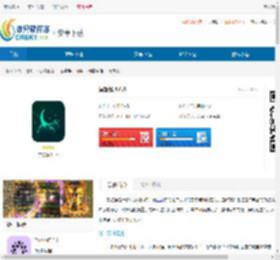 冥想猴app安卓版下载-冥想猴app官方版最新版下载 - 非凡软件站