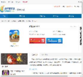 矿业公司终极版下载-矿业公司完善版下载 - 非凡软件站