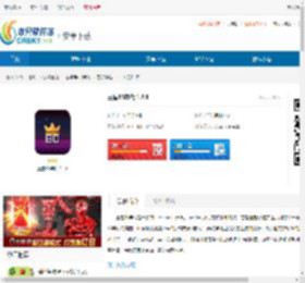 王国80年代攻略版下载-王国80年代激情版下载 - 非凡软件站