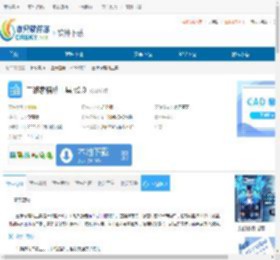 三维家辅助工具下载-三维家辅助工具免费下载 - 非凡软件站