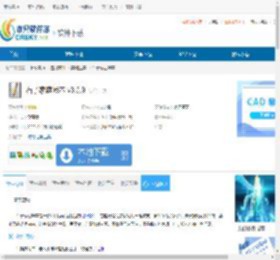 石子家庭帐本下载-石子家庭帐本免费下载 - 非凡软件站