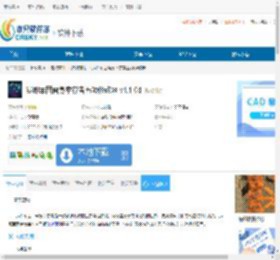 我即军团替身幸存者五项修改器下载-我即军团替身幸存者五项修改器免费下载 - 非凡软件站