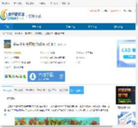 金垦小镇十四项修改器下载-金垦小镇十四项修改器免费下载 - 非凡软件站