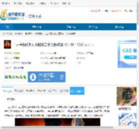 上古卷轴4湮灭重制版二十项修改器下载-上古卷轴4湮灭重制版二十项修改器免费下载 - 非凡软件站