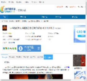 上古卷轴4湮灭重制版二十二项修改器下载-上古卷轴4湮灭重制版二十二项修改器免费下载 - 非凡软件站