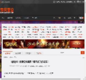 《战地6》全新镜头泄露！喷气式飞机证实！ _ 游民星空 GamerSky.com