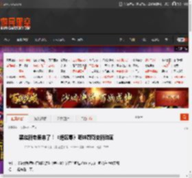 黑丝新老婆来了！《绝区零》萌妹薇薇安新动画 _ 游民星空 GamerSky.com
