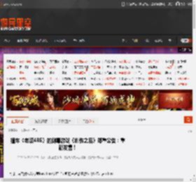 撞车《老滚4RE》的倒霉游戏《创伤之后》郑重公告：重新发售！ _ 游民星空 GamerSky.com