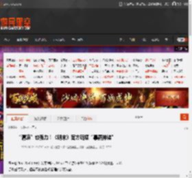 “清凉”也强力！《明末》官方玩梗“暴露神装” _ 游民星空 GamerSky.com