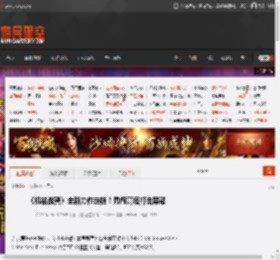 《机械战警》全新力作定档！勇闯高塔打击黑帮 _ 游民星空 GamerSky.com
