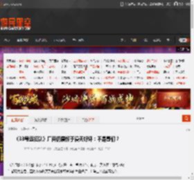 《33号远征队》厂商仍震惊于漫天好评：不是哥们？ _ 游民星空 GamerSky.com