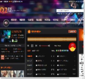 顺风顺水顺财神 DJ音乐网