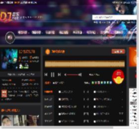 劲嗨致幻出神 DJ音乐网