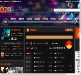 只为你着迷 DJ音乐网