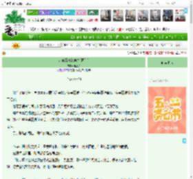 《来自深海的缠绵[西幻]》山丘子　^第58章^ 最新更新:2025-04-29 09:00:45 晋江文学城