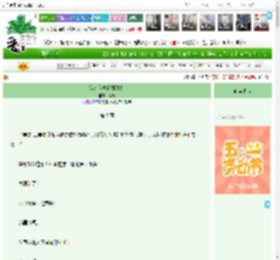 《穷人乍富的姚九娘》得无　^第9章^ 最新更新:2025-04-29 09:00:58 晋江文学城