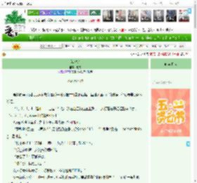 《忽地笑》呛火　^第15章^ 最新更新:2025-04-29 09:00:00 晋江文学城