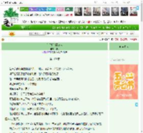 《似曾相识燕归来》橙玥　^第108章^ 最新更新:2025-04-29 09:09:09 晋江文学城