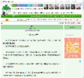 《楠楠》秋山吟　^第20章^ 最新更新:2025-04-29 09:00:00 晋江文学城