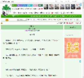 《爱恨难消》花香满袖　^第41章^ 最新更新:2025-04-29 09:00:00 晋江文学城