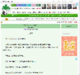 《死对头拿的竟是追妻剧本》德的普　^第4章^ 最新更新:2025-04-29 09:18:39 晋江文学城