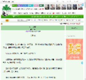 《吻上你眉梢》书宴　^第11章^ 最新更新:2025-04-29 12:44:30 晋江文学城