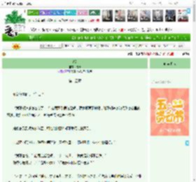 《冬灯》柚贝　^第15章^ 最新更新:2025-04-29 12:03:35 晋江文学城